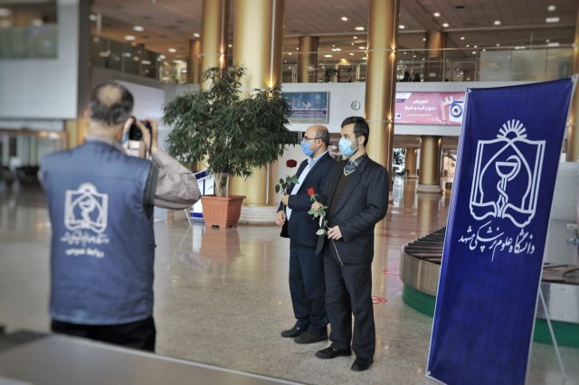 تیم استقبال فرودگاه