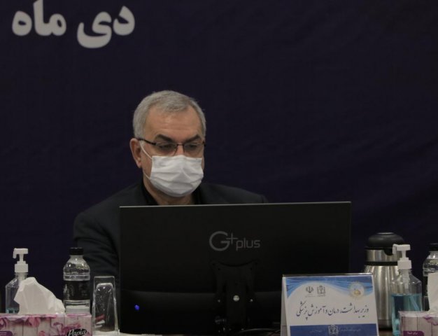 اجلاس روسای دانشگاه با حضور وزیر بهداشت