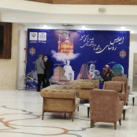 آماده سازی فضای برگزاری اجلاس