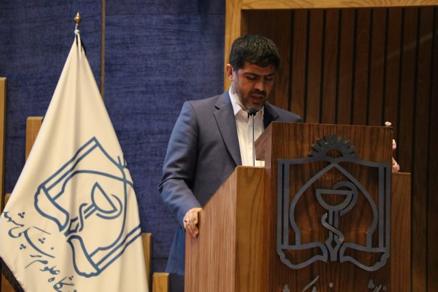 اختتامیه اجلاس رؤسای دانشگاه ها و دانشکده های علوم پزشکی کشور