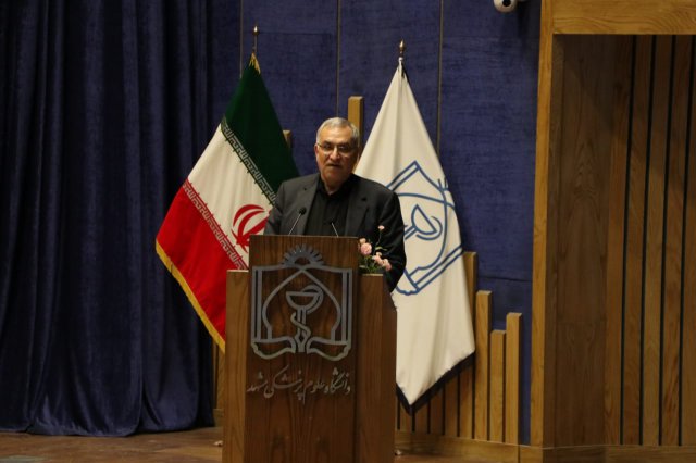اختتامیه اجلاس رؤسای دانشگاه ها و دانشکده های علوم پزشکی کشور