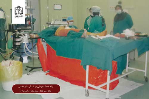 دانشگاه در دوران دفاع مقدس