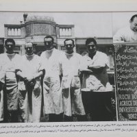 پروفسور روش بولون