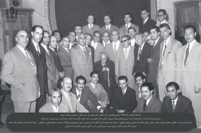 مراسم پنجاهمین سال طبابت دکتر شیخ حسن خان عاملی با حضور پزشکان مشهد