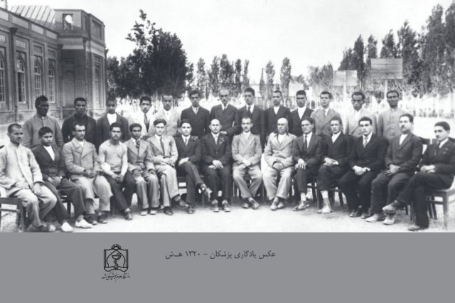 عکس یادگاری پزشکان - 1320 