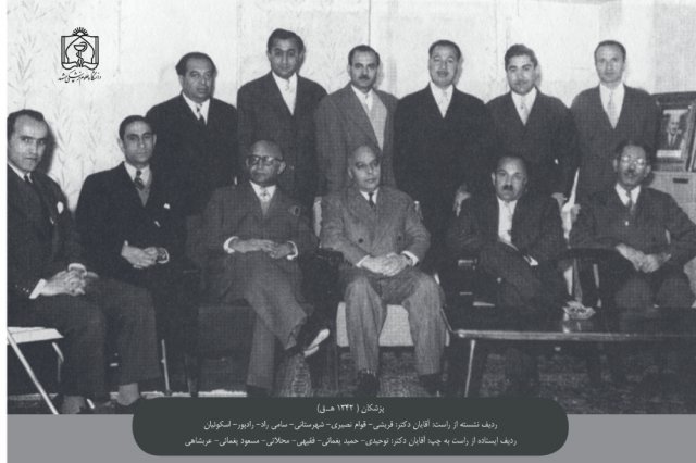پزشکان - 1342