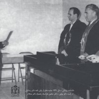 دانشکده پزشکی: سال 1341 جلسه دفاع از پایان نامه دکتر رضائیان