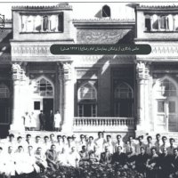 عکس یادگاری از پزشکان بیمارستان امام رضا (ع)  در سال 1317