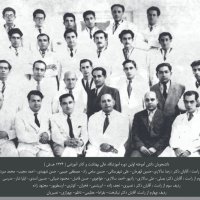 دانشجویان دانش آموخته اولین دوره آموزشگاه عالی بهداشت و کادر آموزشی در سال 1324
