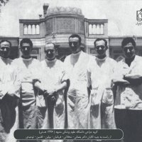 گروه جراحی دانشگاه علوم پزشکی مشهد (1336)