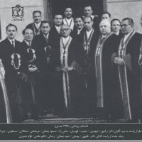 دانشکده پزشکی - 1338
