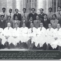 آموزشگاه عالی بهداشت - 1325