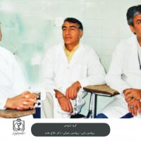 گروه ارتوپدی
