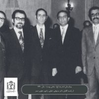 بخش پوست بیمارستان امام رضا (ع) - سال 1340