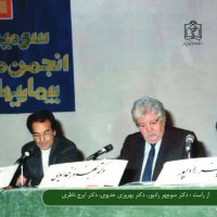 سومین کنگره انجمن متخصصین بیماری های داخلی 