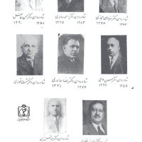 پزشکان قدیم دانشگاه