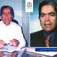 دکتر احمد کاخی دانشیار رشته جراحی