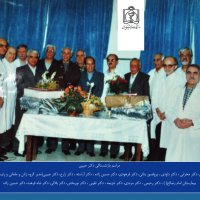 مراسم بازنشستگی دکتر حبیبی