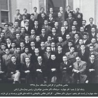 عکس یادگاری از کارکنان دانشگاه در سال 1328
