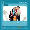 قوانین حمایت از خانواده و جوانی جمعیت 