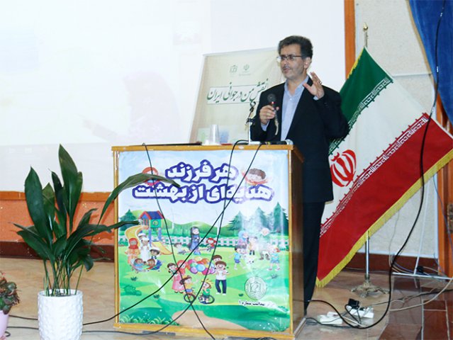 همایش جوانی جمعــیت 1403/2/25