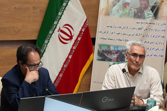 قــرارگاه جوانـی جمعـیت 
