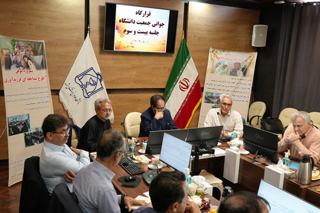 قــرارگاه جوانـی جمعـیت 