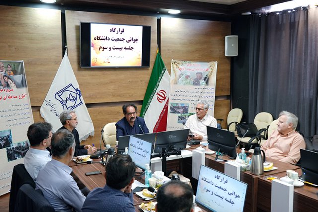 قــرارگاه جوانـی جمعـیت 