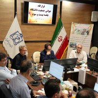 قــرارگاه جوانـی جمعـیت 