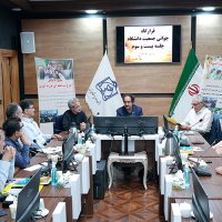 قــرارگاه جوانـی جمعـیت 