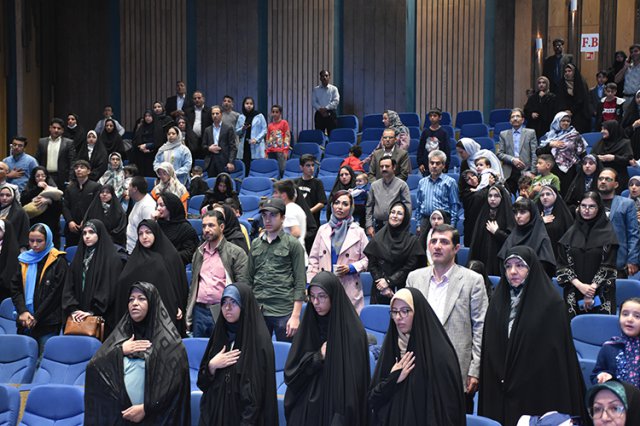 همایش خانواده باشکوه 