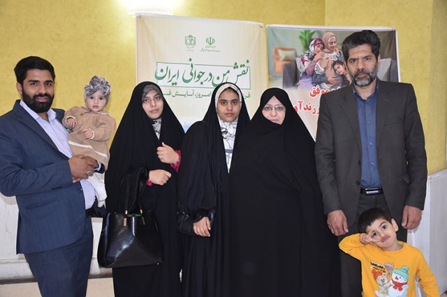 همایش خانواده باشکوه 