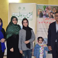 همایش بزرگ خانواده باشکوه