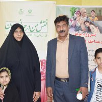 همایش بزرگ خانواده باشکوه