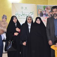 همایش بزرگ خانواده باشکوه