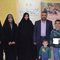 همایش بزرگ خانواده باشکوه