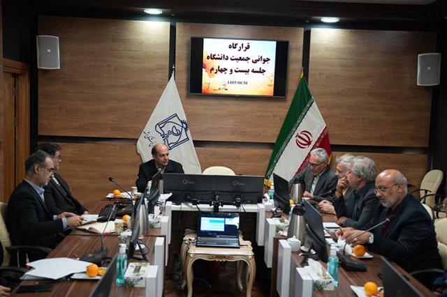 قـــرارگاه جوانی جمعیت 