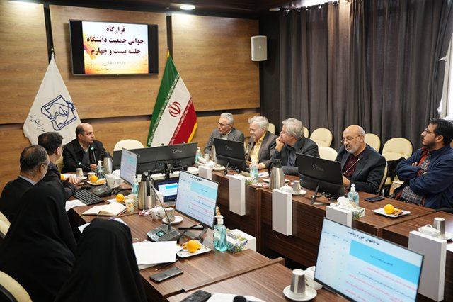 قـــرارگاه جوانی جمعیت 