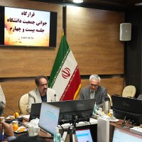 قـــرارگاه جوانی جمعیت 