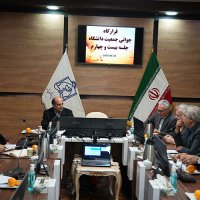 قـــرارگاه جوانی جمعیت 