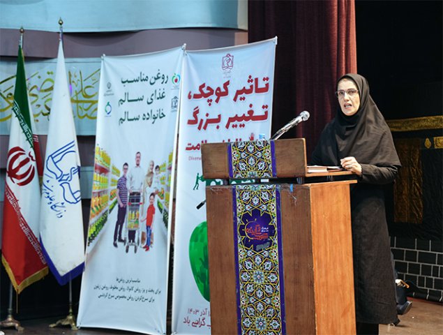 همایش روز داوطلب و خانواده