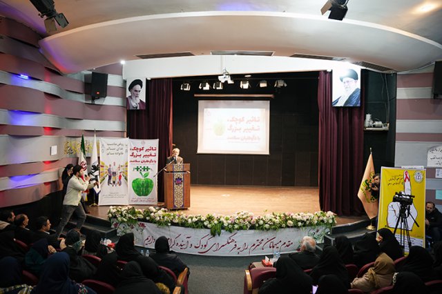 همایش روز داوطلب و خانواده