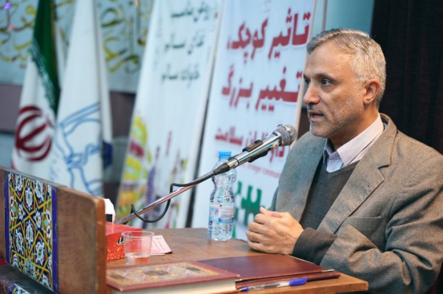 همایش روز داوطلب و خانواده
