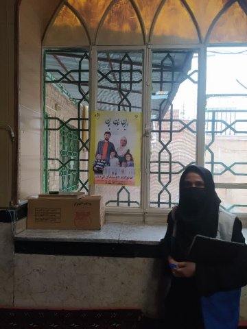 پوستر ایران جوان ، بمان درمراکزبهداشتی درمانی و اماکن شهری
