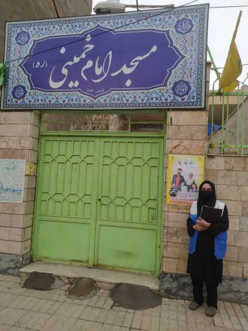 پوستر ایران جوان ، بمان درمراکزبهداشتی درمانی و اماکن شهری