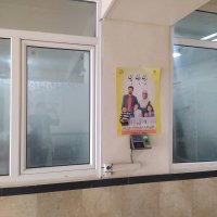 پوستر ایران جوان ، بمان درمراکزبهداشتی درمانی و اماکن شهری