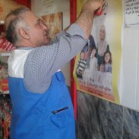 پوستر ایران جوان ، بمان درمراکزبهداشتی درمانی و اماکن شهری