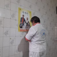 پوستر ایران جوان ، بمان درمراکزبهداشتی درمانی و اماکن شهری