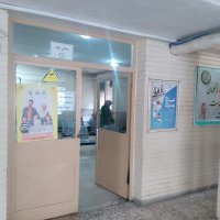 پوستر ایران جوان ، بمان درمراکزبهداشتی درمانی و اماکن شهری