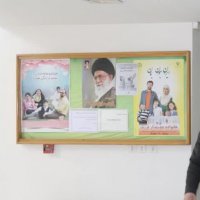 پوستر ایران جوان ، بمان درمراکزبهداشتی درمانی و اماکن شهری